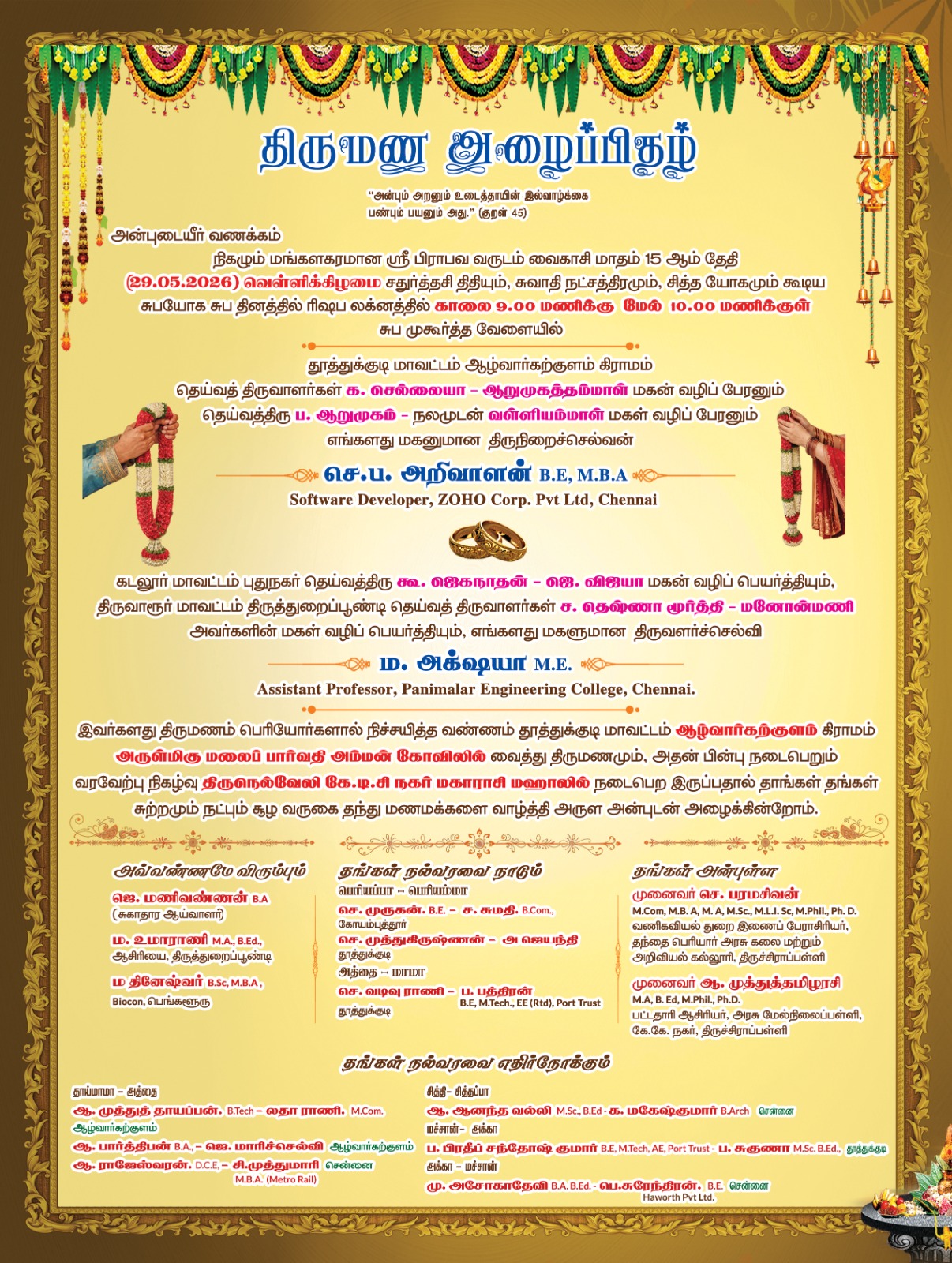 Invitation Page 2