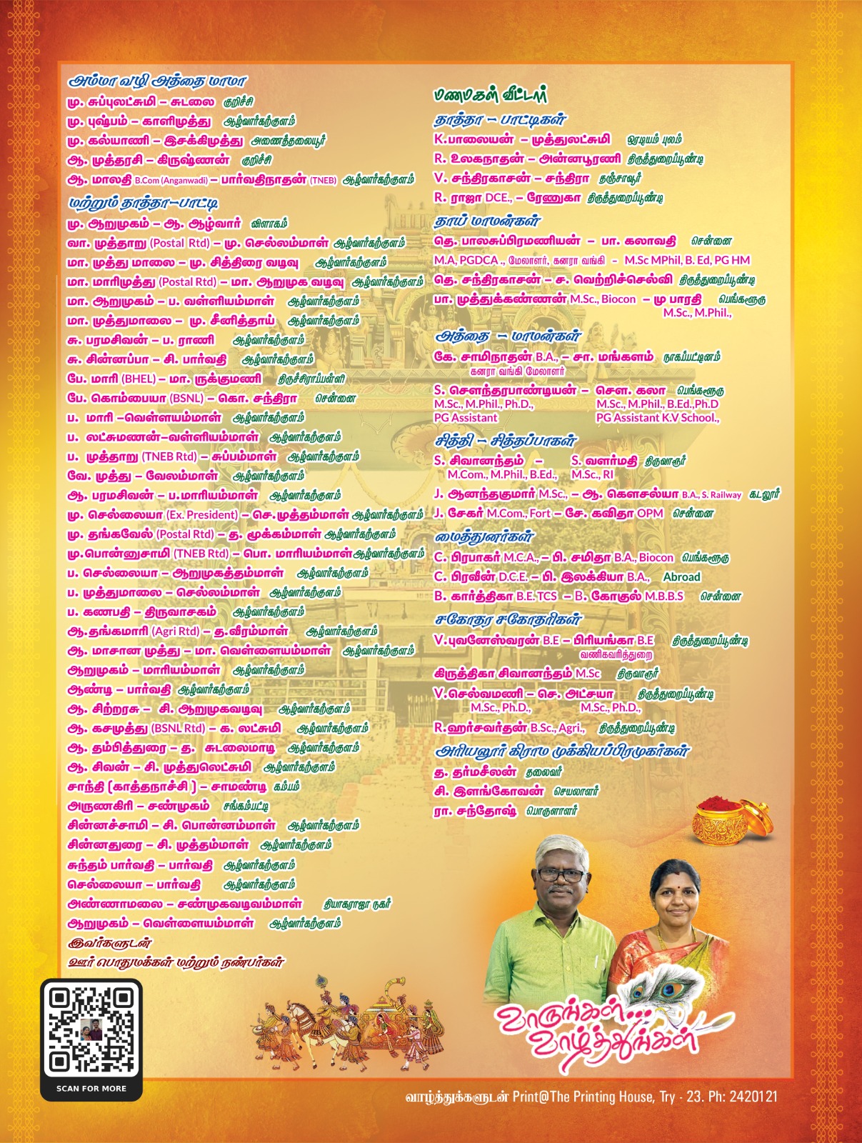 Invitation Page 4